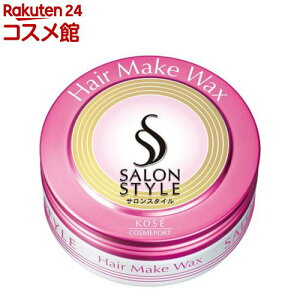 �T�����X�^�C�� �w�A���b�N�X �w�A���C�N(72g)�y�T�����X�^�C��(SALON STYLE)�z