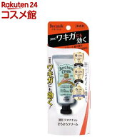 デオナチュレ さらさらクリーム(45g)【デオナチュレ】