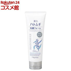 麗白 ハトムギ ブライトアップ 洗顔フォーム(170g)