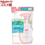 カウブランド 無添加 泡の洗顔料 詰替用(140ml)【カウブランド】