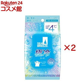 シーブリーズ アイスシャワーシート フローズンミント(20枚入×2セット)【シーブリーズ】