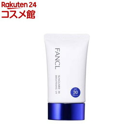 ファンケル サンガード30 ブライトニングUV SPF30・PA+++(30g)【ファンケル】[日焼け止め ファンケル ノンケミカル 医薬部外品]