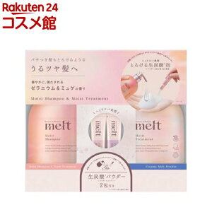 �y���i�z�����g ���C�X�g�V�����v�[���g���[�g�����g+�N���[�~�[�����g�p�E�_�[�t��(1�Z�b�g)�ymelt(�����g)�z