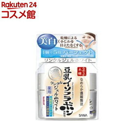 サナ なめらか本舗 薬用リンクルジェル ホワイト(100g)【なめらか本舗】[オールインワン]