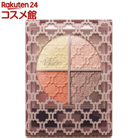 ヴィセ リシェ グロッシーリッチ アイズ N OR-2 ブラウニッシュオレンジ系(4.5g)【ヴィセ リシェ】