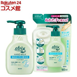 AgbNX nh~N  {̋lߑւZbg(1Zbg)yAgbNXz