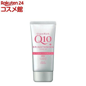 コエンリッチ トーンアップ ハンドクリーム(80g)【コエンリッチQ10】