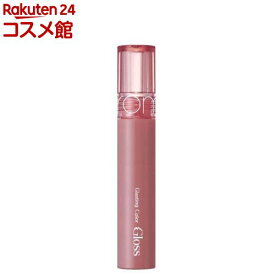 ロムアンド グラスティング カラー グロス 03(4g)【ロムアンド】