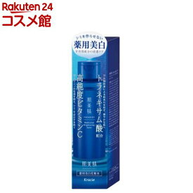 肌美精 薬用美白化粧水(170ml)【肌美精】