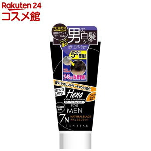 �e���X�^�[ �J���[�R���f�B�V���i�[ �t�H�[���� �i�`�������u���b�N(178g)�y�e���X�^�[�z[���� �j�� �ѐ��� ��y ���R �P�A �t�P]