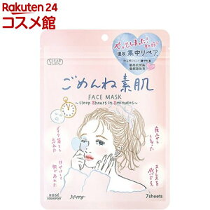 NA^[ ߂ˑf}XN(7)yNA^[z[WPA yA 炬]