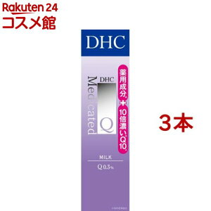 DHC pQ tF[X~N SS(40ml*3{Zbg)yDHCz