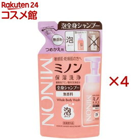 ミノン 全身シャンプー 泡タイプ 詰替え用(400ml×4セット)【MINON(ミノン)】