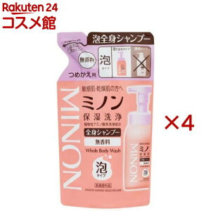 �~�m�� �S�g�V�����v�[ �A�^�C�v �l�ւ��p(400ml×4�Z�b�g)�yMINON(�~�m��)�z