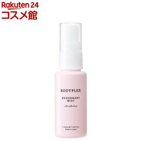 ボディプレックス 薬用デオドラントミスト ローズ＆ゼラニウムの香り(40ml)【ボディプレックス】
