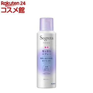 �Z�O���^ ������ރX�v���[(150g)�y�Z�O���^(Segreta)�z