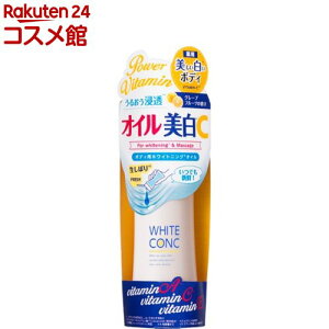 ��p�z���C�g�R���N �{�f�B�p�z���C�g�j���O�I�C��CII(100ml)�y�z���C�g�R���N�z