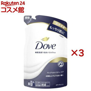 _ {fB\[v v~ACX`[PA {fBEHbV lߑւp(330g×3Zbg)y_(Dove) {fBEHbVz[ێ 蔧  N[~[A qǂɂg]