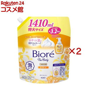 ビオレ ザ ボディ 泡タイプ つめかえ用(1410ml×2セット)【ビオレUザボディ】