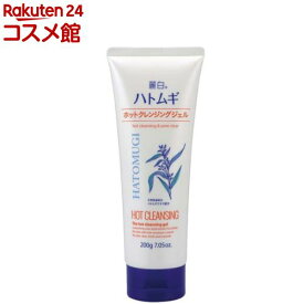 麗白 ハトムギホットクレンジングジェル(200g)【麗白】