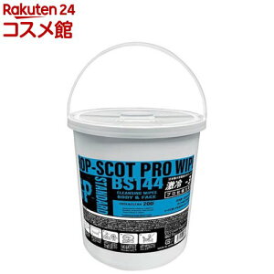 HOP-SCOT {fBV[g -3xC BS144-999-F(200)