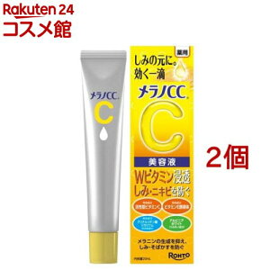 mCC p ݏW΍ et(20ml×2Zbg)ymCCz