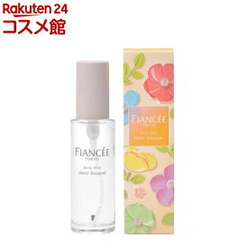 ボディミスト メルシーブーケ(50ml)【フィアンセ】