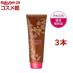 �v���I�[�� �J���[�R���f�B�V���i�[ N �u���E�� �n�� ���� �┯ �����p�J���[�P�A(230g*3�R�Z�b�g)�y�v���I�[��(PRIOR)�z