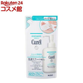 キュレル 潤浸保湿 乳液ケアメイク落とし つめかえ用(180ml)【キュレル】