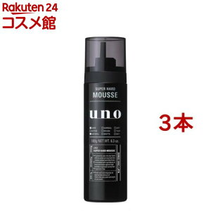 ウーノ スーパーハード ムース(180g*3本セット)【ウーノ(uno)】