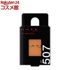 PCg U ACJ[ CT507 Vi(1.8g)yKATE(PCg)z