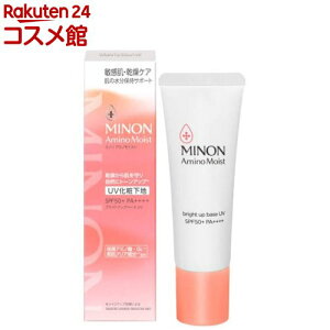 �~�m���A�~�m���C�X�g�u���C�g�A�b�v�x�[�XUV(25g)�yMINON(�~�m��)�z