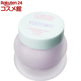 TOCOBO コラーゲンブースティングリップマスク(20ml)【TOCOBO】