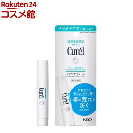 キュレル リップケアスティック(1本入)【キュレル】[リップクリーム]