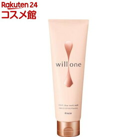 willone(ウィルワン) 2WAYクリアマスクウォッシュ(130g)【willone(ウィルワン)】