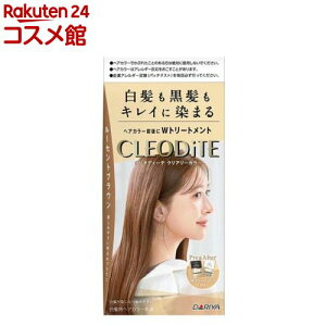 NIfB[e NA[J[ p [ZguE(1Zbg)yNIfB[e(CLEODITE)z