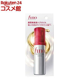 フィーノ プレミアムタッチ 濃厚美容液ヘアオイル f(70mL)
