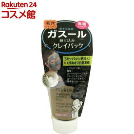 ツルリ 黒ずみ吸着 うるおいガスールパック(150g)【ツルリ】[洗顔 パック 毛穴 角質 角栓 クレイ]