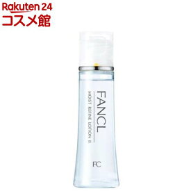 ファンケル モイストリファイン 化粧液 II しっとり(30ml)【ファンケル】