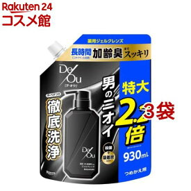 デ・オウ 薬用ジェルクレンズ 詰め替え用 特大(930ml*3袋セット)【デ・オウ】