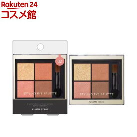 キスミーフェルム スタイリングアイパレット 02(4.8g)【キスミー フェルム】