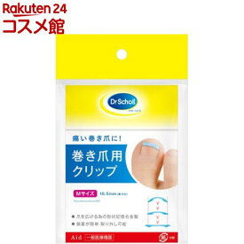 ドクターショール 巻き爪用クリップ Mサイズ(1枚入)【ドクターショール】