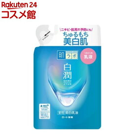 肌研(ハダラボ) 白潤 薬用美白乳液 つめかえ用(140ml)【肌研(ハダラボ)】[トラネキサム酸 シミ そばかす 無着色 無香料]