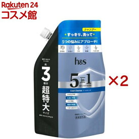 h＆s(エイチアンドエス) 5in1 クールクレンズ シャンプー 超特大詰替(850g×2セット)【h＆s(エイチアンドエス)】
