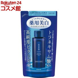 肌美精 薬用美白化粧水 詰替用(150ml)【肌美精】