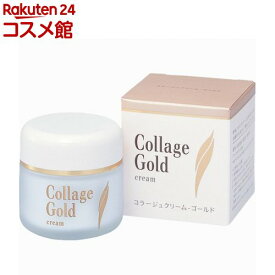 コラージュクリーム-ゴールドS(35g)【コラージュ】