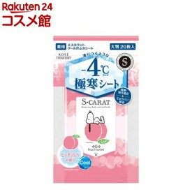 【企画品】エスカラット 薬用デオドラント 大判クールシート ピーチソルベの香り(20枚)【エスカラット(S・CARAT)】