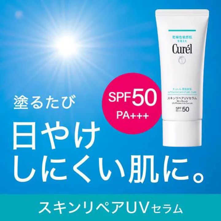 楽天市場】キュレル 潤浸保湿 スキンリペアUVセラム(60g)【キュレル 