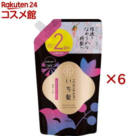 いち髪 なめらかスムースケア コンディショナー 詰め替え 大容量(640g×6セット)【いち髪】
