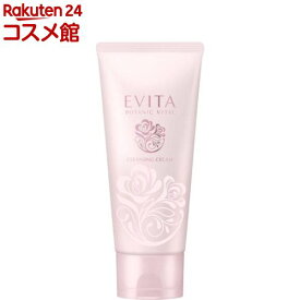 エビータ ボタニバイタル クレンジングクリーム(120g)【EVITA(エビータ)】